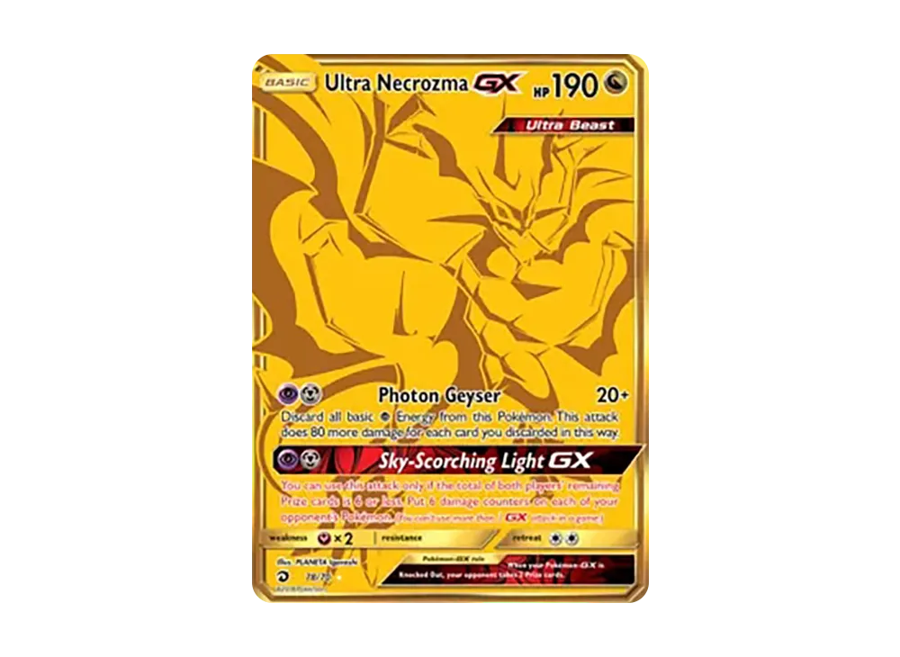 ウルトラネクロズマGX UR[SM8b 250/150](ハイクラスパック「GXウルトラ