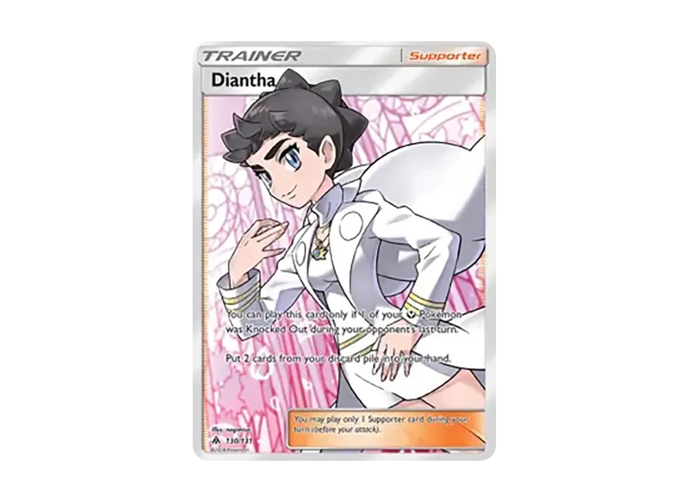 カルネ UR [130/131]【英文版】(太陽&月亮「フォビドゥンライト」)