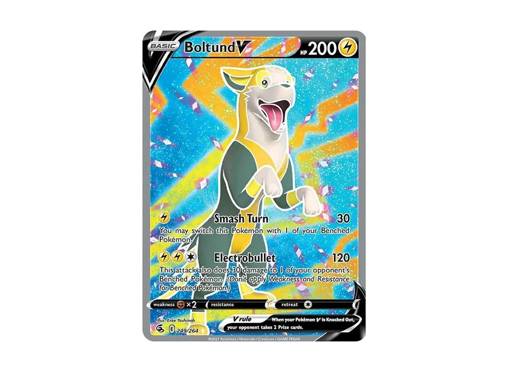 パルスワンV UR [249/264]【英語版】(ソード&シールド「フュージョンストライク」)