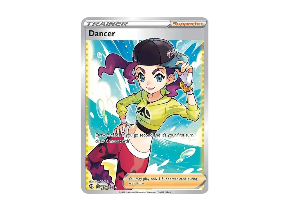 ダンサー UR [259/264]【英語版】(ソード&シールド「フュージョンストライク」)