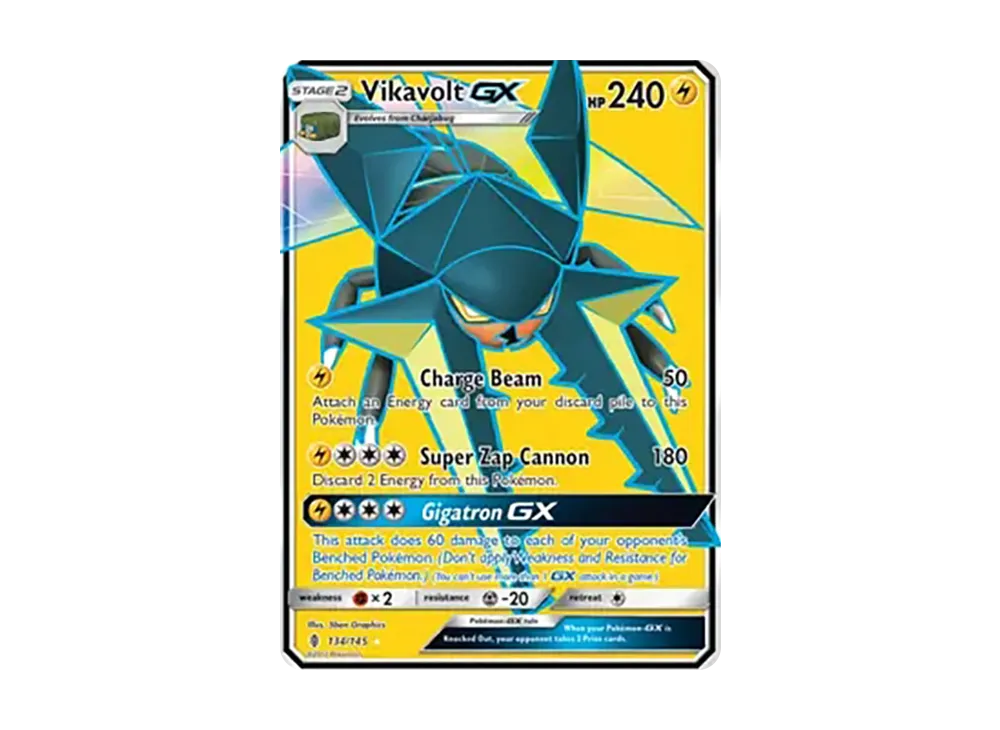 クワガノンGX UR [134/145]【英文版】(太陽&月亮「守護者崛起」)