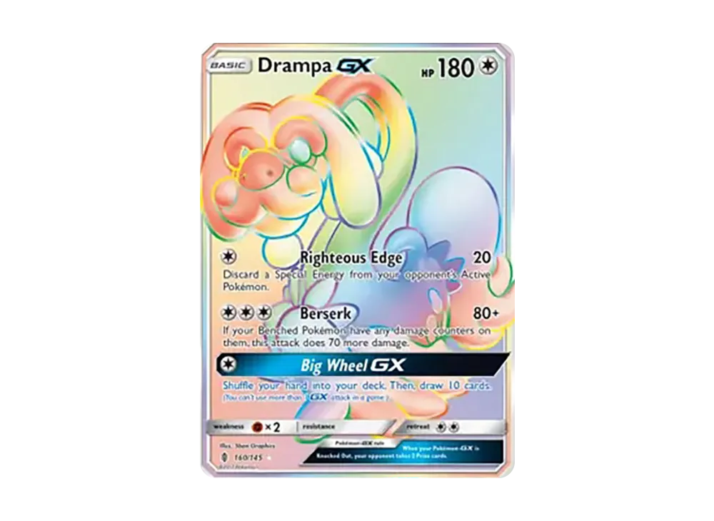 ジジーロンGX RR [160/145]【英文版】(太陽&月亮「守護者崛起」)