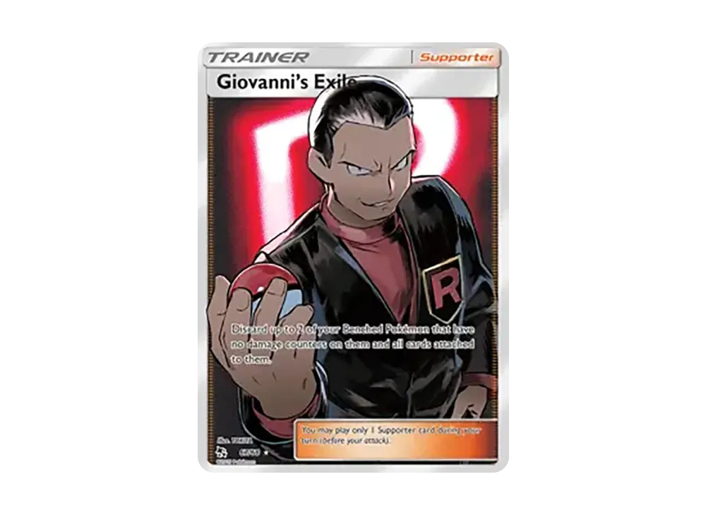 サカキの追放 UR [067/068]【英語版】(サン&ムーン「ヒドゥンフェイツ」)