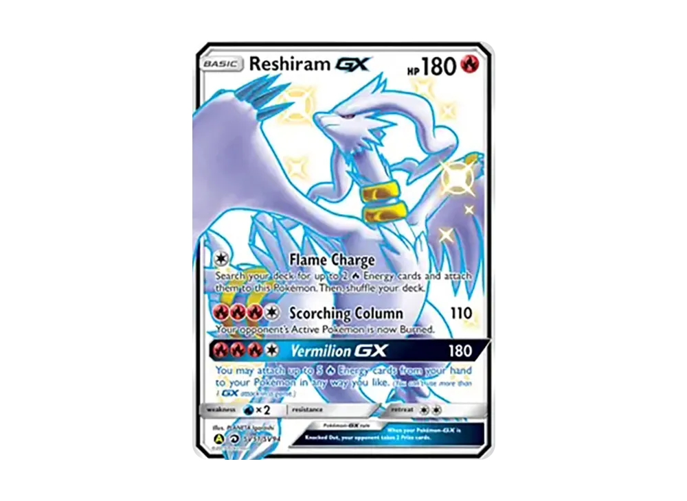 レシラムGX SSR[SM8b 211/150](ハイクラスパック「GXウルトラ