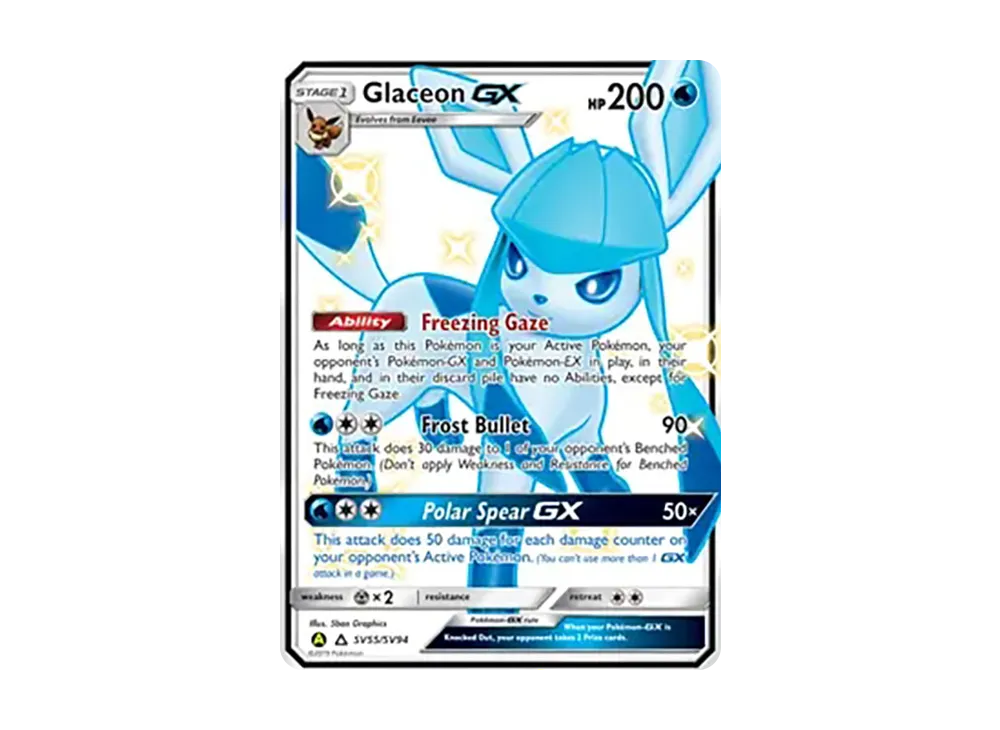 グレイシアGX SSR[SM8b 215/150](ハイクラスパック「GXウルトラ