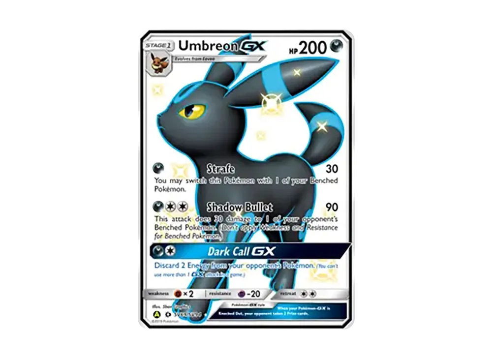 ブラッキーGX SSR[SM8b 229/150](ハイクラスパック「GXウルトラ