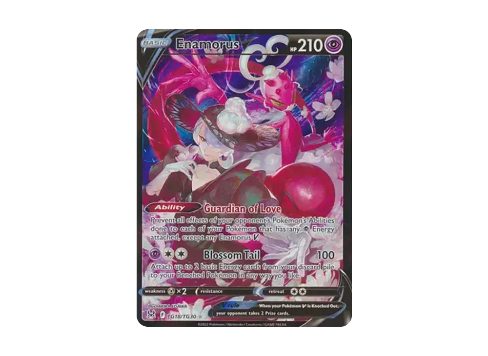 PSA10 ラブトロスV CSR 088/071 PSA10鑑定済〕ラブトロスV【CSR】{088/071}