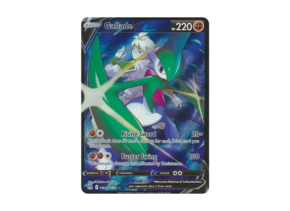 エルレイドV CSR S10a ダークファンタズマ 089/071 PSA10 エルレイドV CSR[S10a 089/071](強化拡張パック「ダークファンタズマ