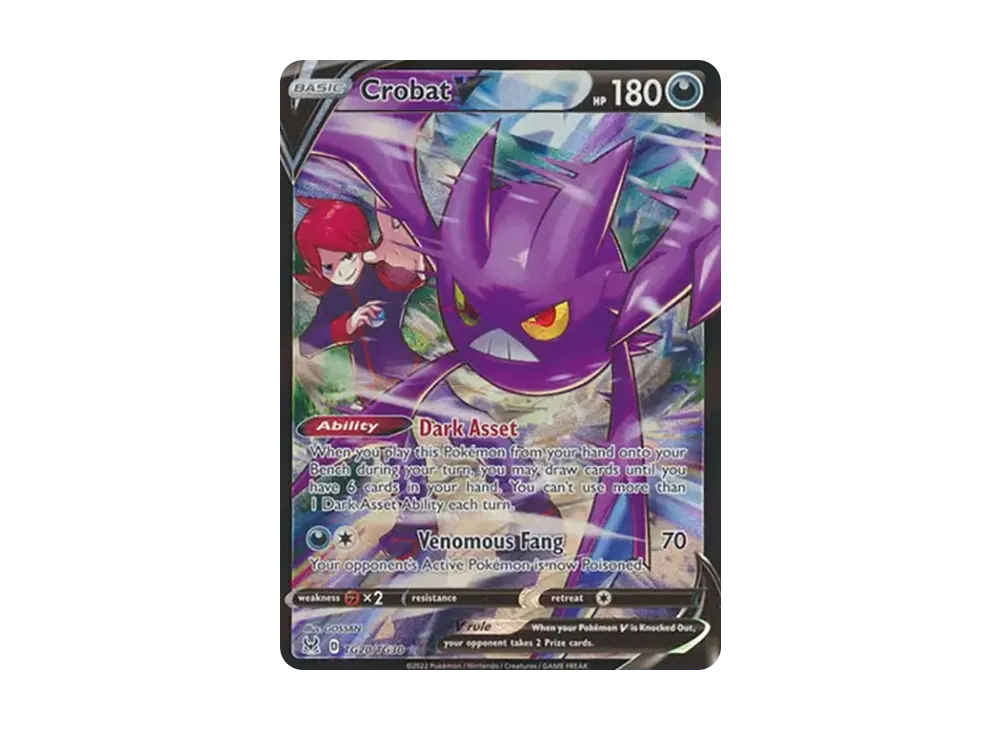 クロバットV CSR[s8b 243/184](ハイクラスパック「VMAXクライマックス