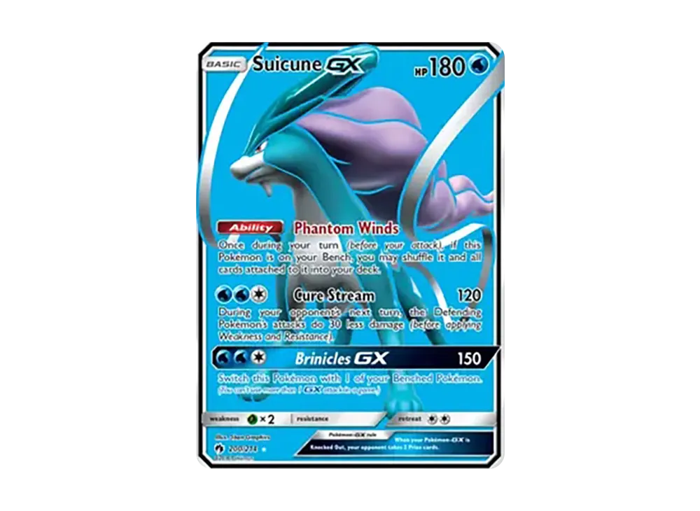 スイクンGX SR[SM8 098/095](拡張パック「超爆インパクト」)の新品