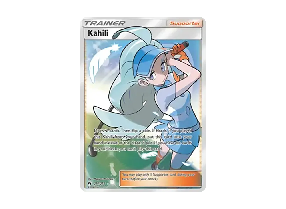 カヒリ SR[SM7a 065/060](強化拡張パック「迅雷スパーク」)の新品/中古