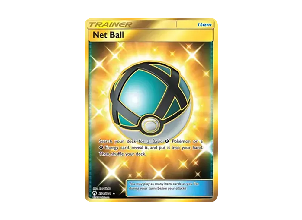 ネットボール UR[SM7b 061/050](強化拡張パック「フェアリーライズ