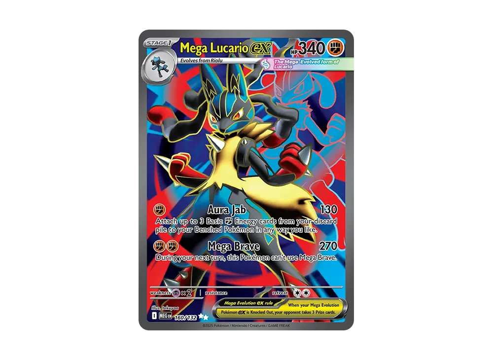 メガルカリオex UR [MEG 160/132]【英語版】(メガエボリューション)の