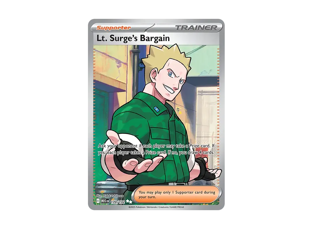 マチスの取引 SR MEGA 拡張パック メガブレイブ 085/063 ポケモンカードゲーム マチスの取引 (SR) メガブレイブ 085/063 MEGA