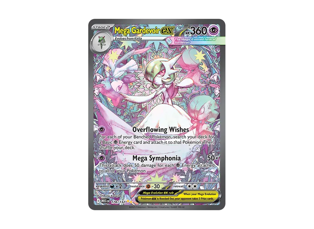 メガサーナイトex SIR [MEG 178/132]【英語版】(メガエボリューション