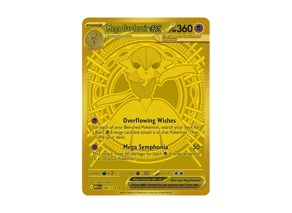 メガサーナイトex MHR [MEG 187/132]【英語版】(メガ