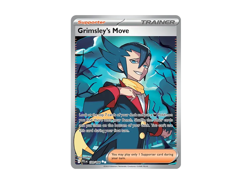 ギーマの一手 SR [M2 105/080](拡張パック「インフェルノX」)の新品