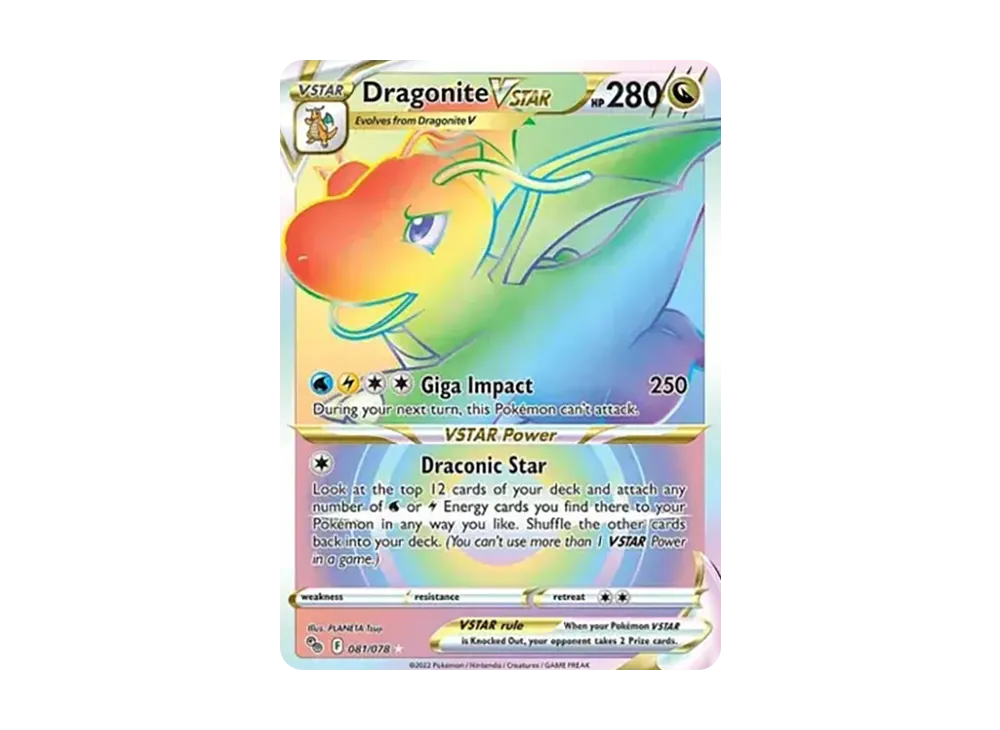 カイリューVSTAR HR[S10b 086/071](強化拡張パック「Pokemon GO」)の