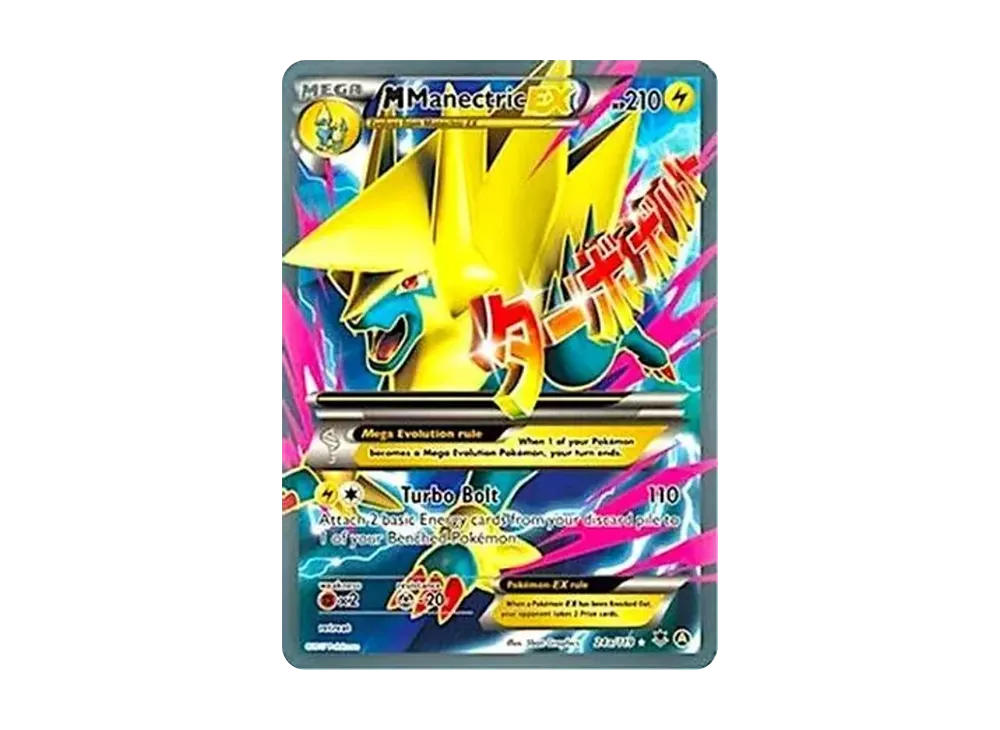 M Manectric EX UR [24a/119](Promotional Card)