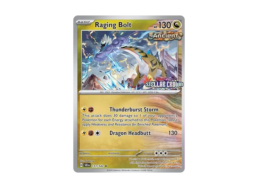 タケルライコ R :ホロ [SCR EN 111/142]【英語版】(プロモーションカード)