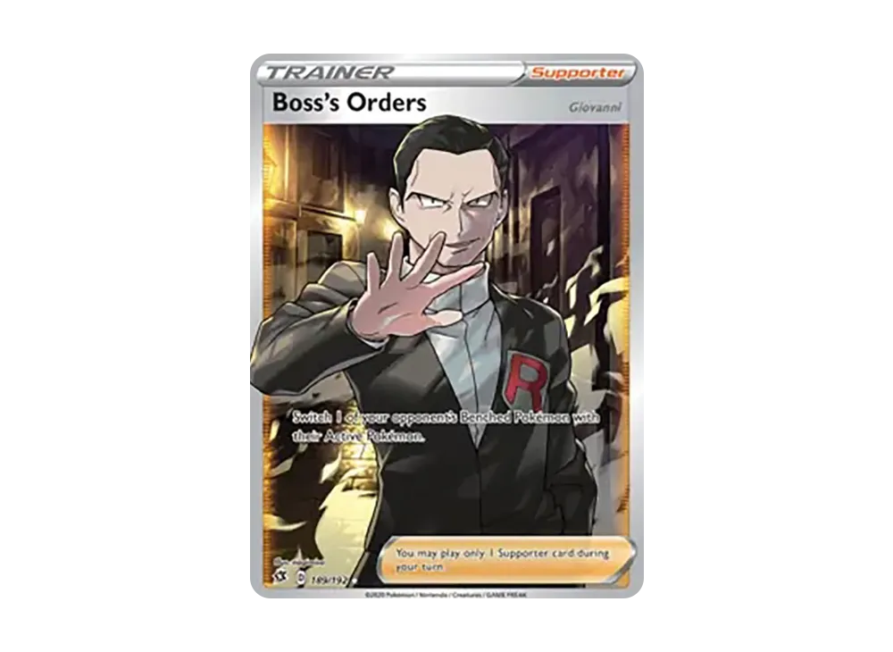 ボスの指令（サカキ）SR[S2 106/096](拡張パック「反逆クラッシュ」)の