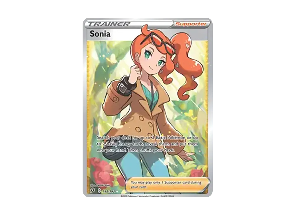 ソニア SR[S1a 077/070](強化拡張パック「VMAXライジング」)の新品