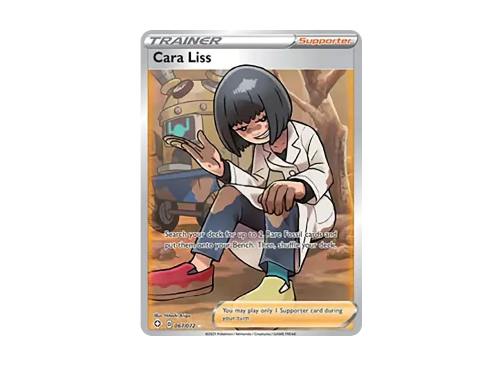 ウカッツ UR [067/072]【英語版】(ソード&シールド「シャイニングフェイツ」)