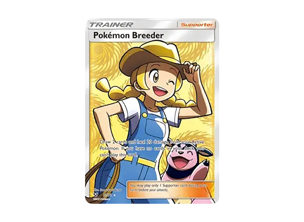 ポケモンブリーダー SR[SM3+ 077/072](強化拡張パック「ひかる伝説