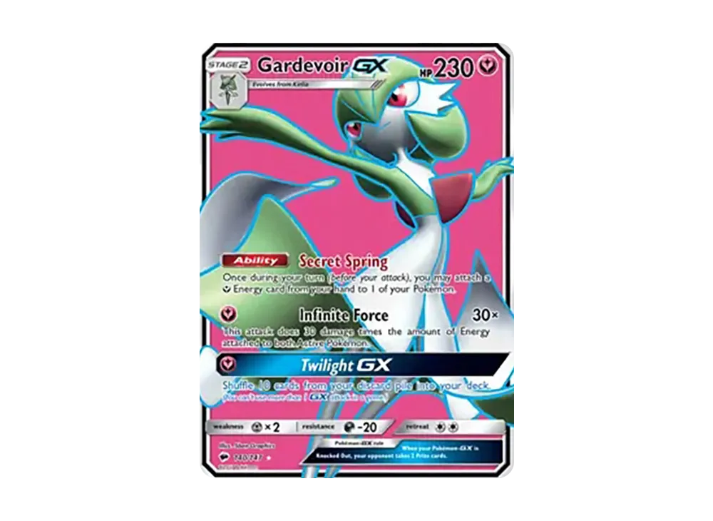 サーナイトGX UR [140/147]【英語版】(サン&ムーン「バーニング