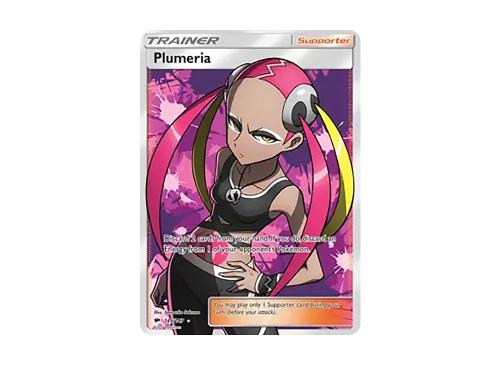 プルメリ SR[SM3H 057/051](拡張パック「闘う虹を見たか」)の新品/中古