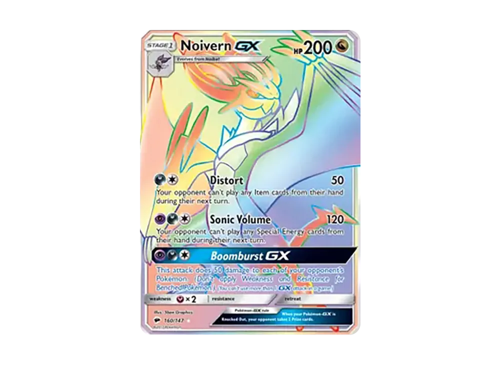 Noivern GX RR [160/147](Sun & Moon "Burning Shadows")
