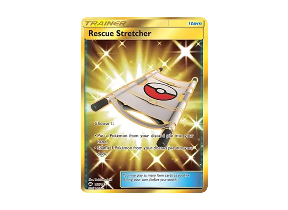 ポケモンカードゲーム レスキュータンカ 最高レアリティ】レスキュー