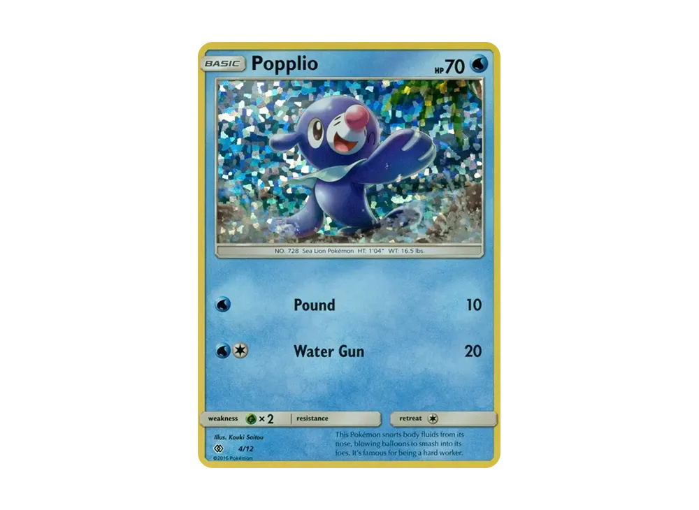 Popplio :Holo [4/12](Sun & Moon "McDonald's Collection 2017")