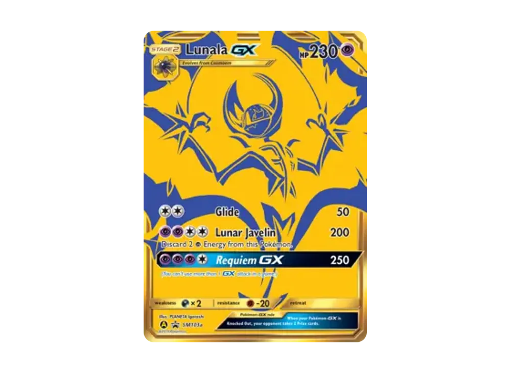 露奈雅拉GX P [SM103a]【英文版】(太陽&月亮「宣傳卡」)