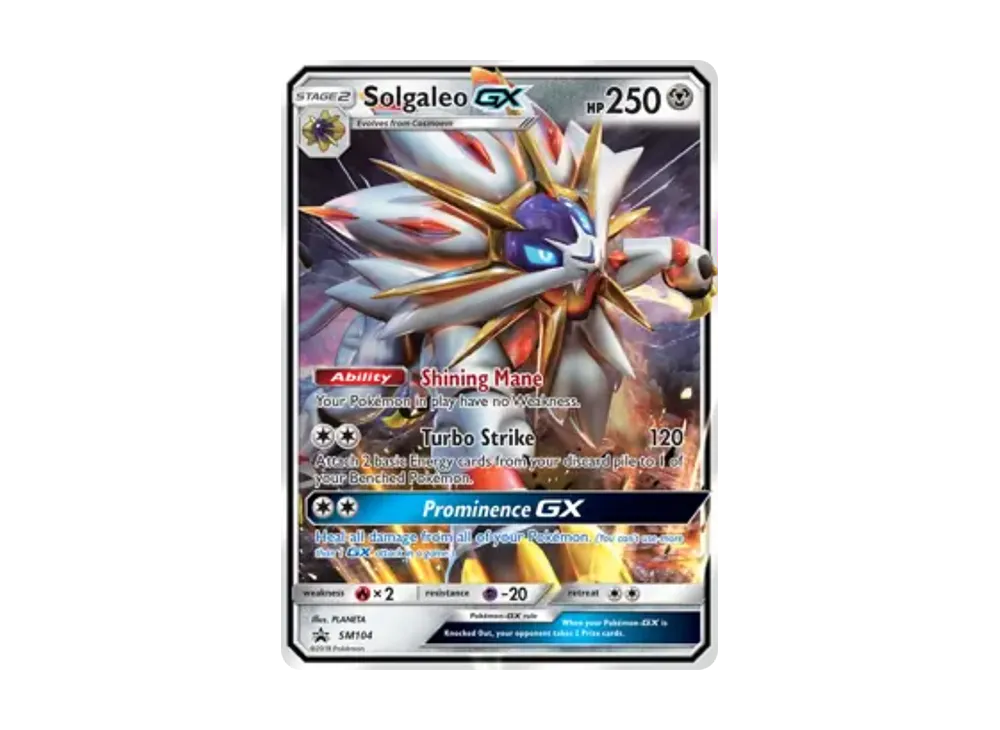 索爾迦雷歐GX P [SM104]【英文版】(太陽&月亮「宣傳卡」)