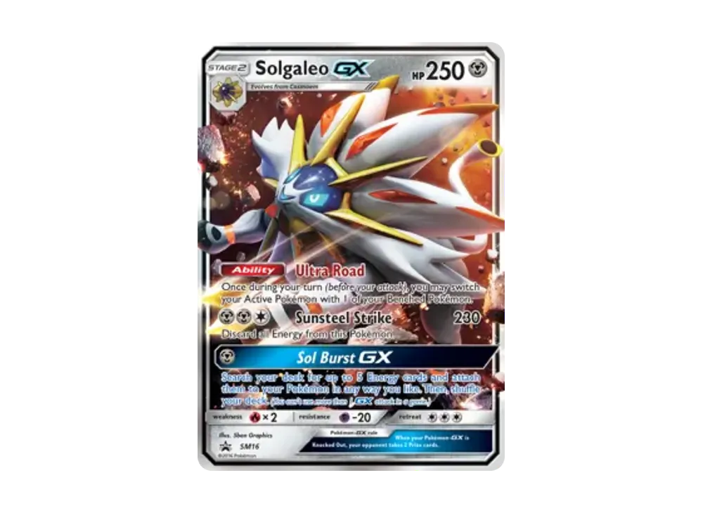 索爾迦雷歐GX P [SM16]【英文版】(太陽&月亮「宣傳卡」)