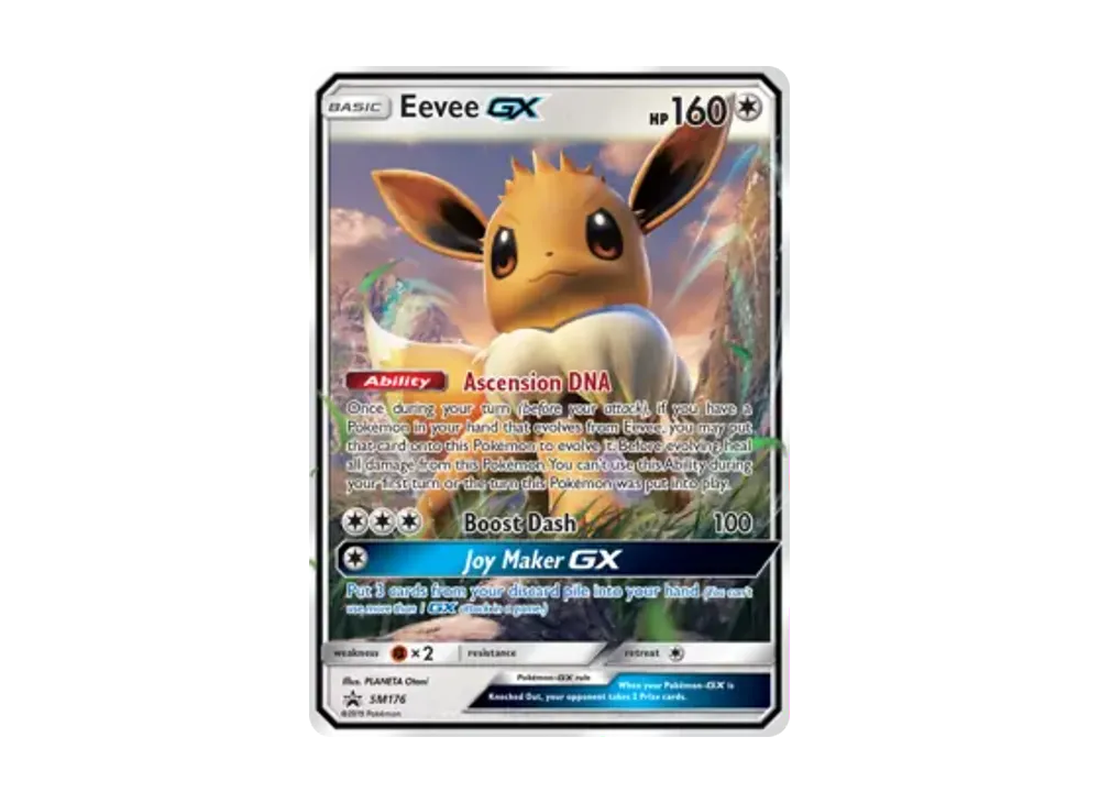 イーブイGX P [SM176]【英語版】(サン&ムーン「プロモーションカード