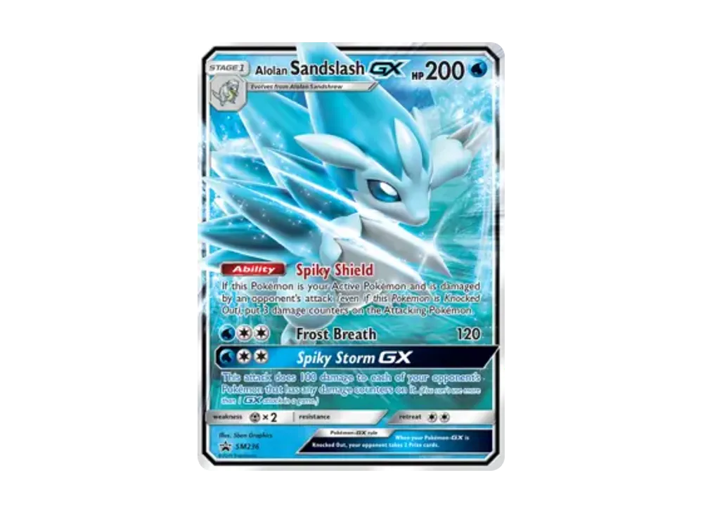 ア羅ラ穿山王GX P [SM236]【英文版】(太陽&月亮「宣傳卡」)