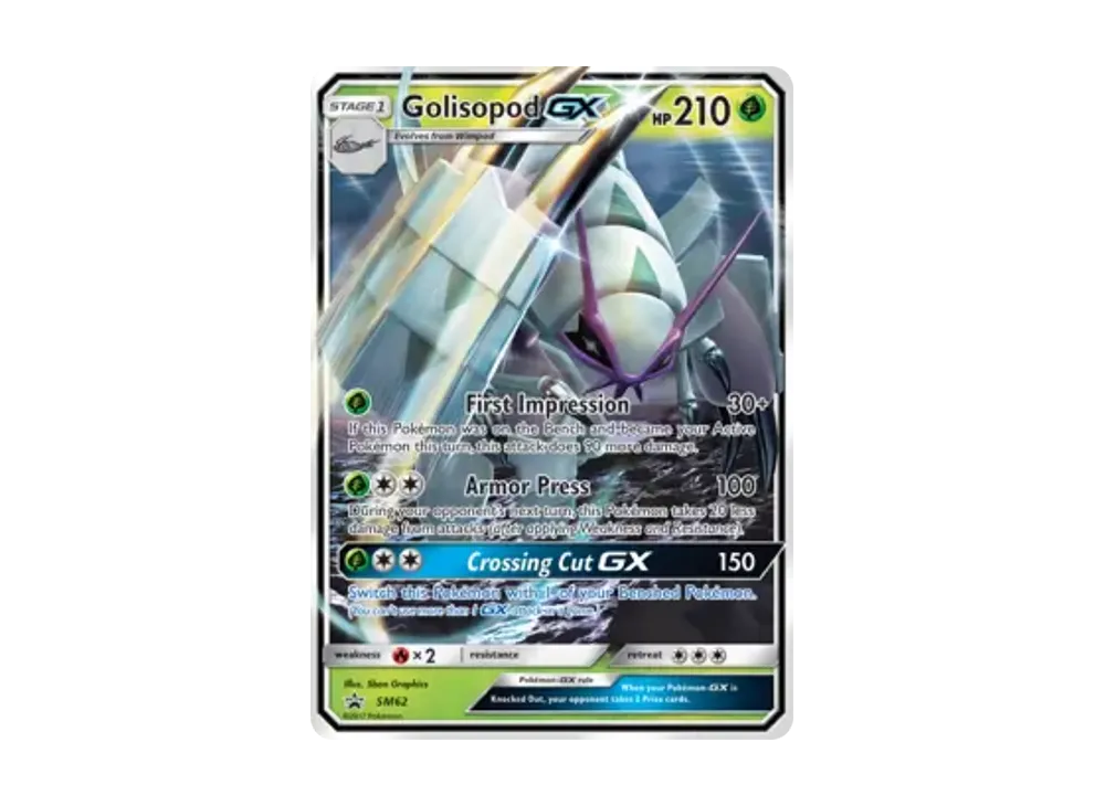 グソクムシャGX P [SM62]【英文版】(太陽&月亮「宣傳卡」)