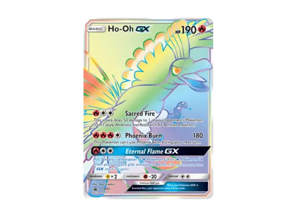 鳳王GX P [SM80]【英文版】(太陽&月亮「宣傳卡」)
