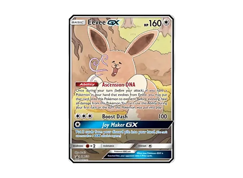 イーブイGX SR: SA[SM12a 188/173](ハイクラスパック「TAG TEAM GX