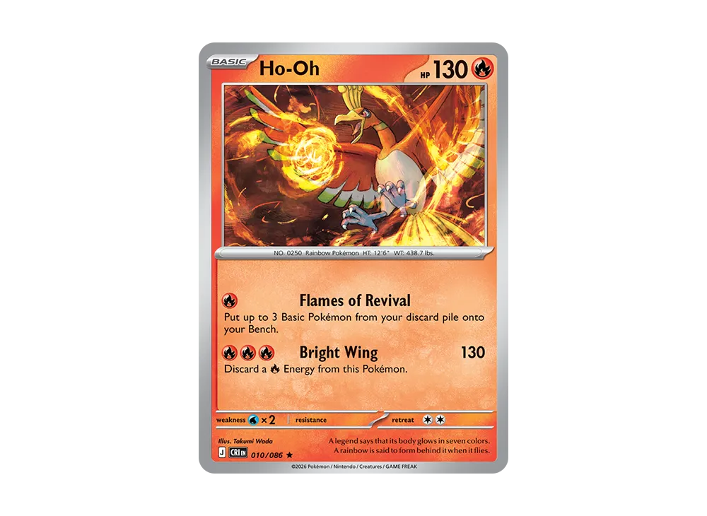 Ho-Oh R [CRI EN 10/086][EN](Mega Evolution "Chaos Rising Booster Display Box")