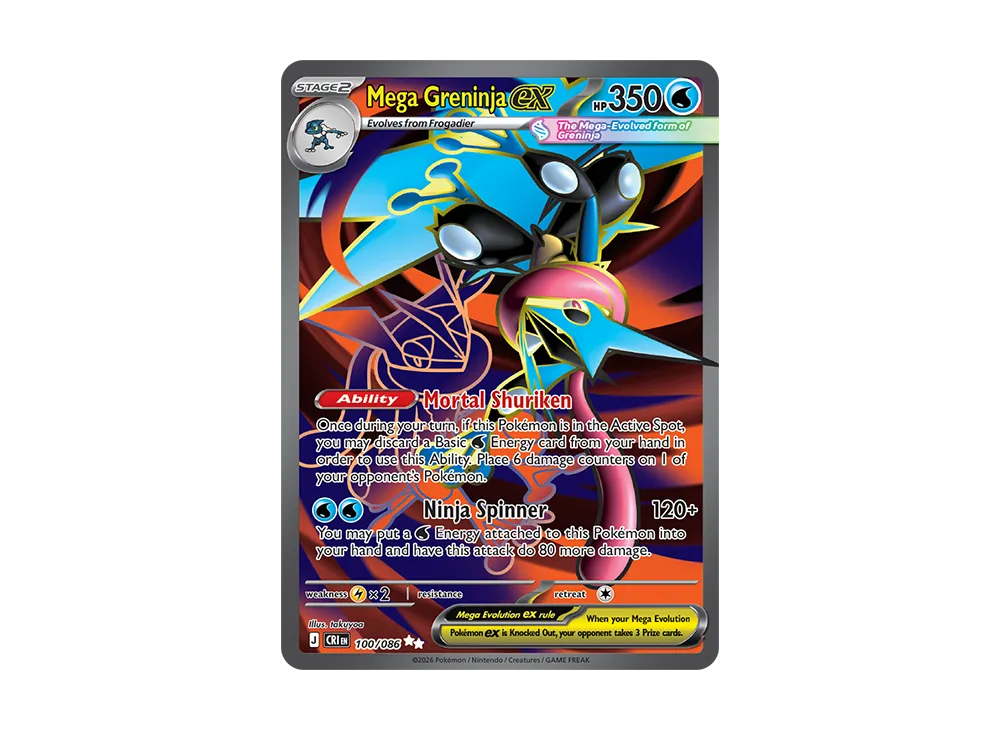 Mega Greninja ex UR [CRI EN 100/086][EN](Mega Evolution "Chaos Rising Booster Display Box")