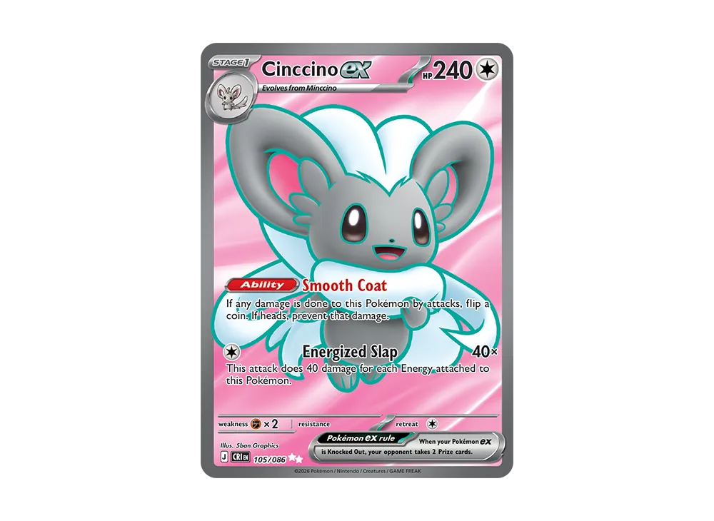 Cinccino UR [CRI EN 105/086][EN](Mega Evolution "Chaos Rising Booster Display Box")