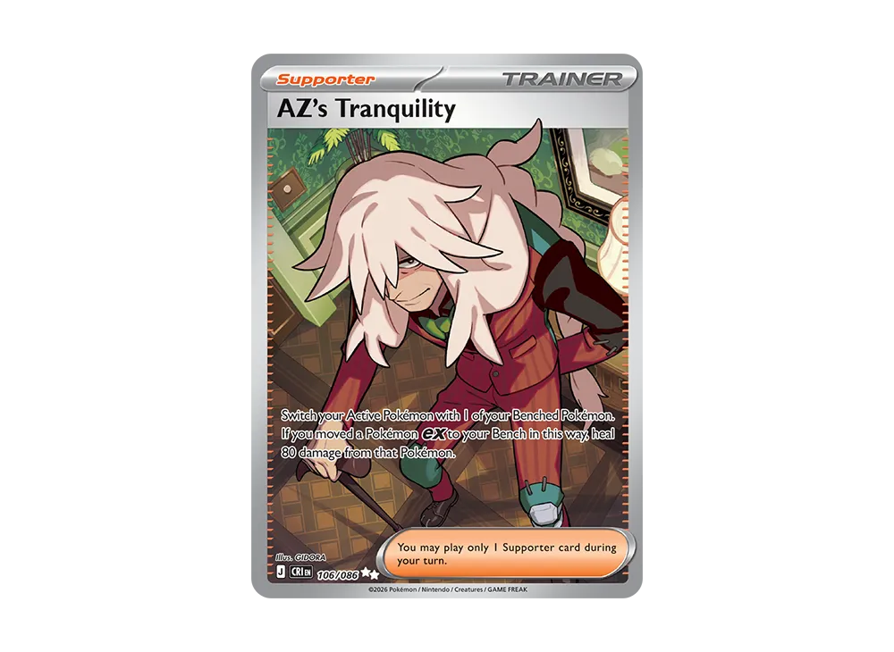 AZ's Tranquility UR [CRI EN 106/086][EN](Mega Evolution "Chaos Rising Booster Display Box")