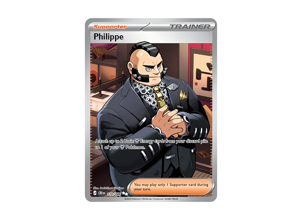 Philippe UR [CRI EN 110/086][EN](Mega Evolution "Chaos Rising Booster Display Box")