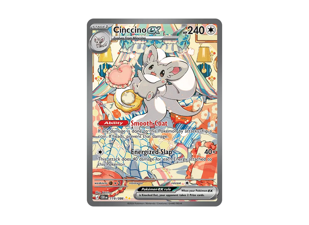 Cinccino SIR [CRI EN 119/086][EN](Mega Evolution "Chaos Rising Booster Display Box")