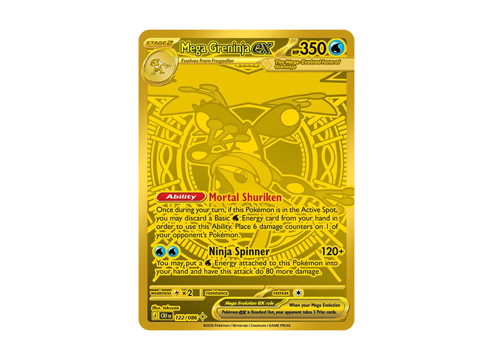Mega Greninja ex MHR [CRI EN 122/086][EN](Mega Evolution "Chaos Rising Booster Display Box")