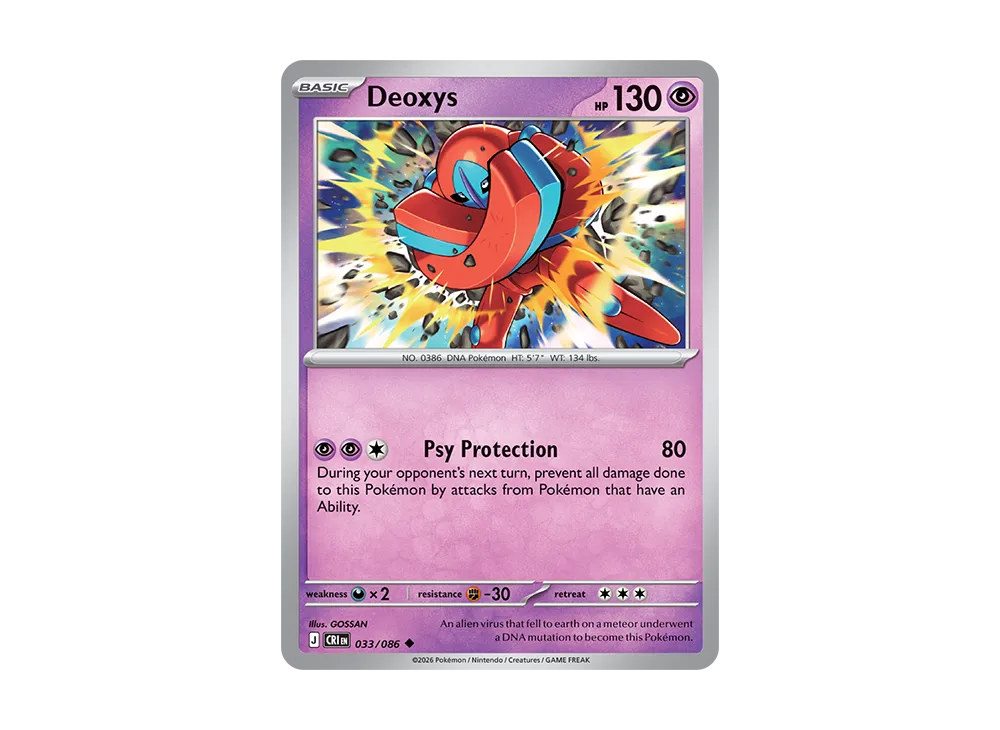 Deoxys U [CRI EN 33/086][EN](Mega Evolution "Chaos Rising Booster Display Box")