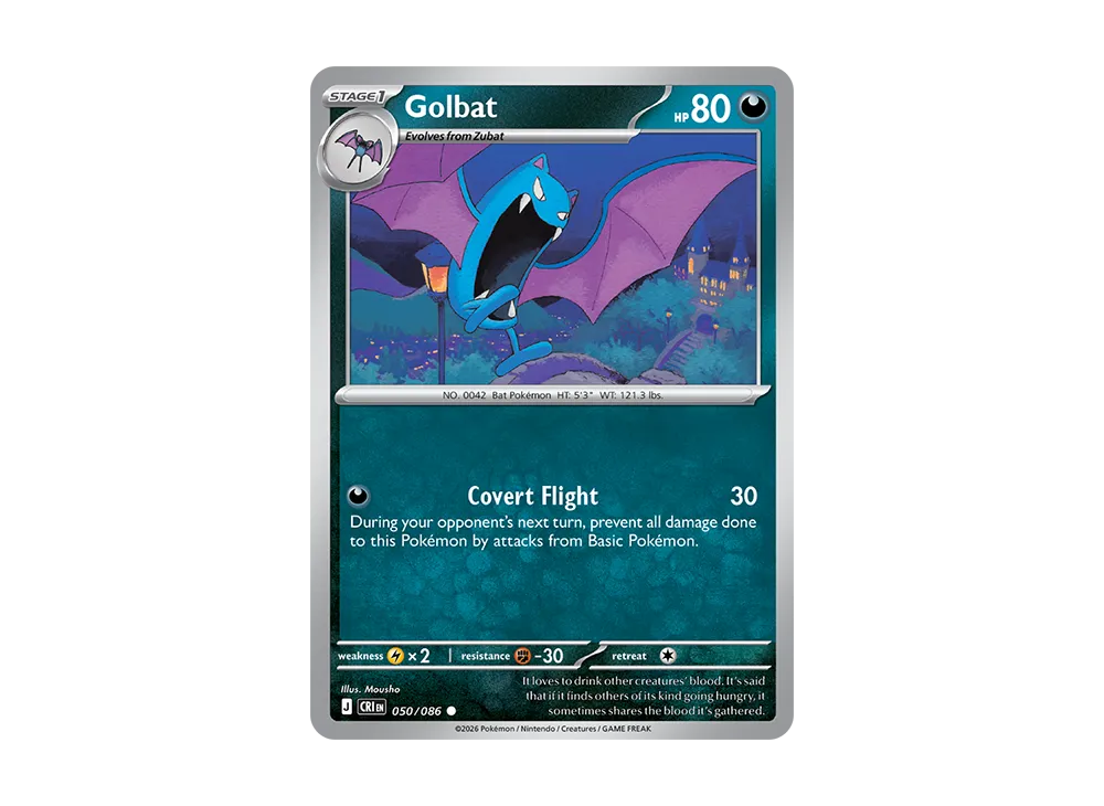 Golbat C [CRI EN 50/086][EN](Mega Evolution "Chaos Rising Booster Display Box")